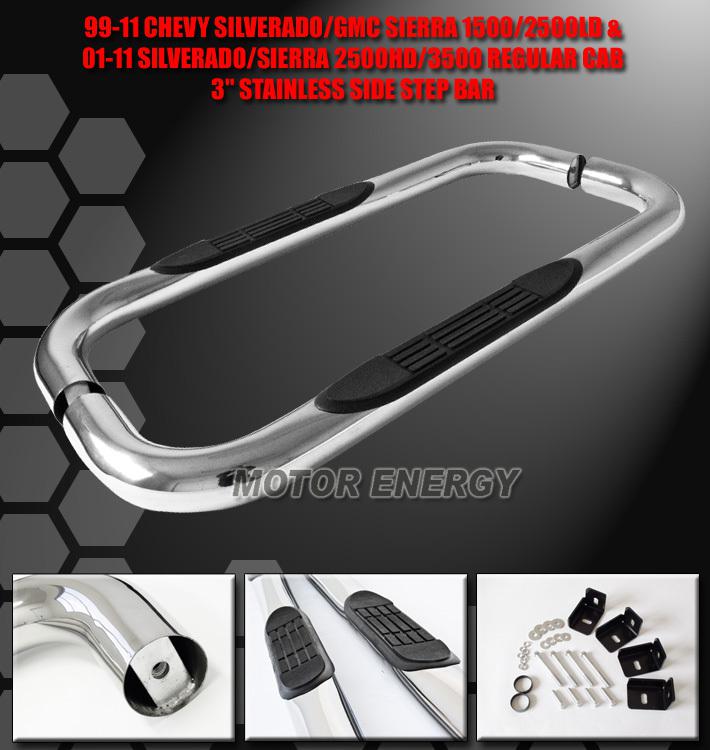 1999-2013 chevy silverado/gmc sierra regular cab 3" side step nerf bar chrome