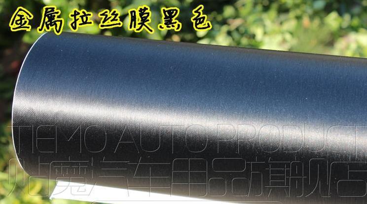 【black】【metal brushed】【sample 0.2*0.3m】vehicle wrap vinyl car sticker【air free】