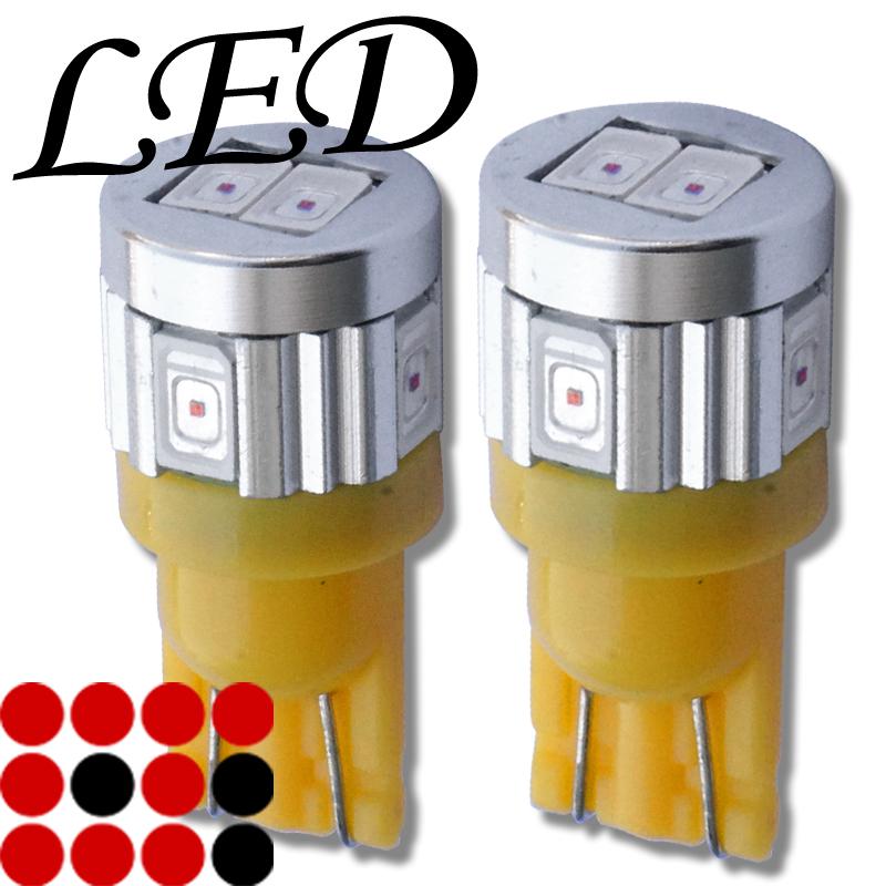 Rv trailer trunk 6-smd 192 194 led light bulb high power bulbs lamp amber/yellow