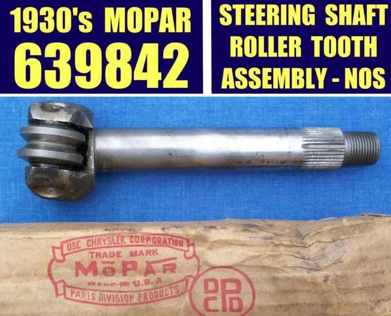 ★1 nos 1930's mopar 639842 steering sector cross shaft ★ dodge plymouth chrysler