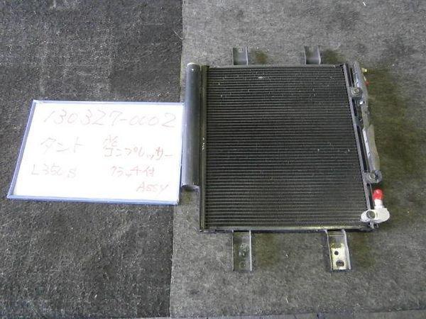 Daihatsu tanto 2004 condenser [0260600]