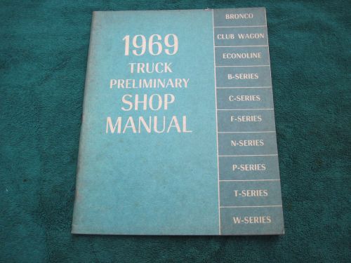 1969 ford truck shop manual preliminary bronco econoline club wagon f-series 69