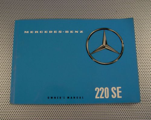 Vintage 1959 mercedes benz 220se 220seb owners manual four door sedan