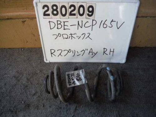 Toyota probox 2015 coil spring [0957550]