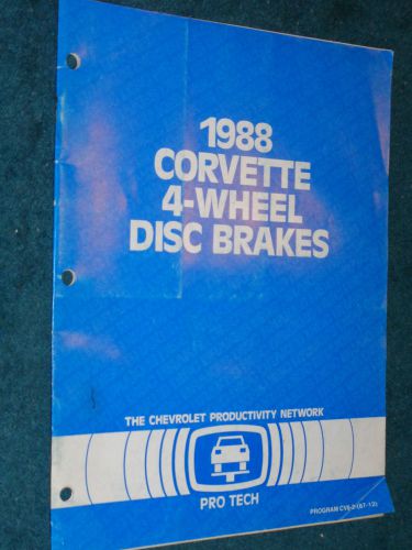 1988 corvette disc brakes shop manual  / original g.m. training booklet