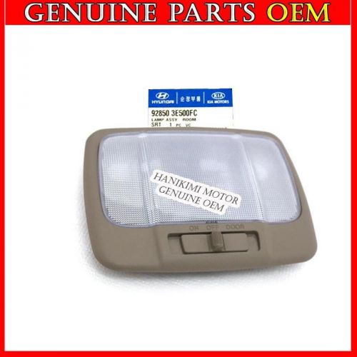 New oem genuine dome lamp beige w/o sunroof 928503e500fc 2006-2009 kia sorento