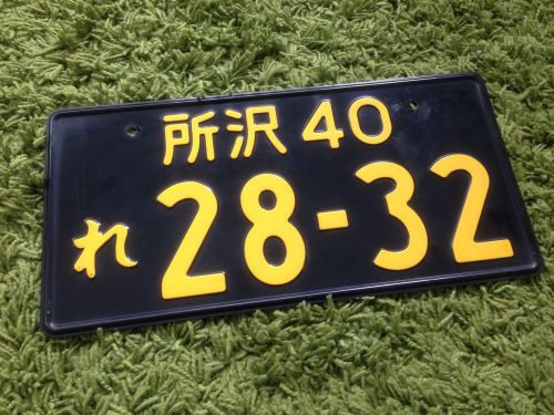 Jdm japan license plate used japanese genuine item license plate used 28-32 rare