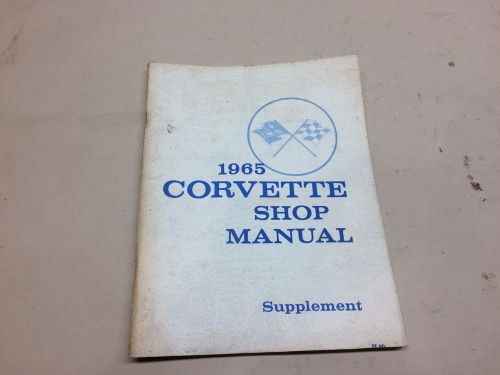 1965 chevrolet corvette original shop manual