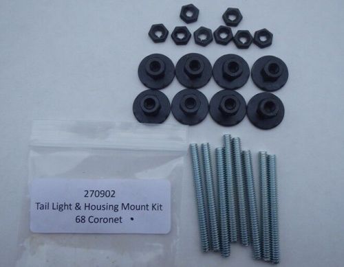 Mopar tail light lens and housing mounting kit set 68 coronet 270902