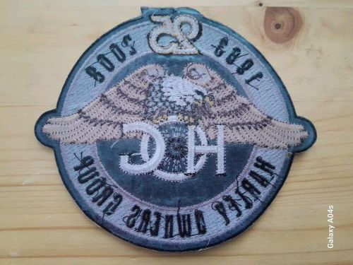 Harley owners group patch badge ironing on emblem patch-