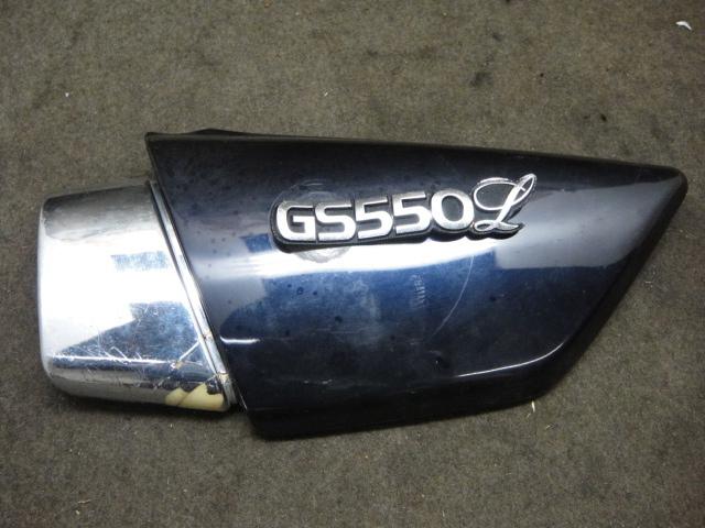 81 suzuki gs550 gs 550 l gs550l side cover, left #1616