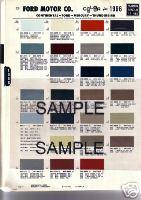 1967 1968 1969 1970 1971 gmc  truck chevrolet truck volkswagen paint chips ms 4