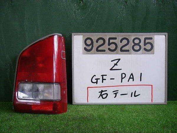 Honda z 1998 rear right combination lamp [8515500]