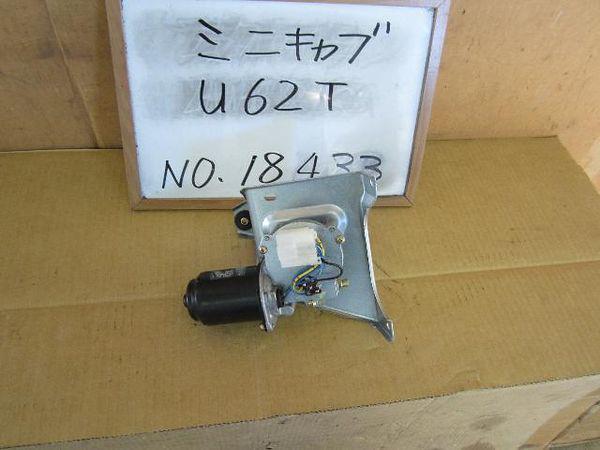 Mitsubishi minicab 2000 front wiper motor [0961600]