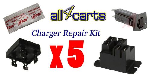(5) club car powerdrive 2 charger repair kit  - golf cart charger 22110 fix