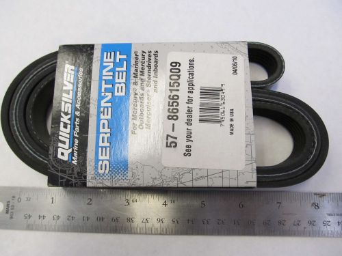 57-865615q09 quicksilver serpentine belt mercury mariner mercruiser