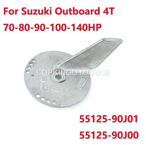 Trim tab zinc anode for suzuki outboard df70-140hp 4t 55125-90j00 55125-90j01