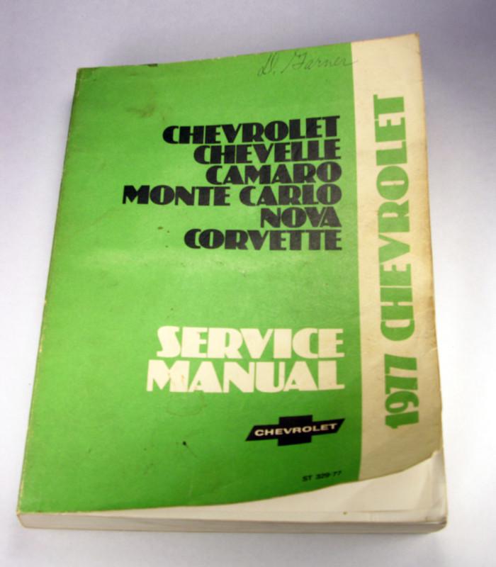 1977 chevrolet service manual: chevelle-camaro-monte carlo-nova-corvette