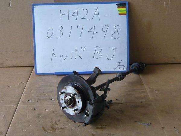 Mitsubishi toppo bj 2000 f. right knuckle hub assy [0014431]