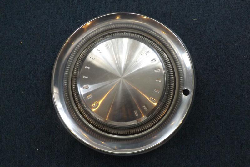 1970's chrysler hubcap - rim size 15i" nice condition