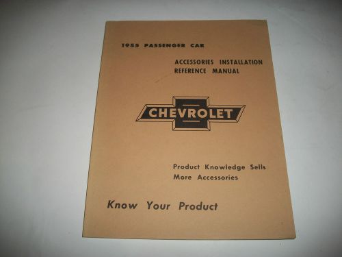 1955 chevrolet passenger car accessories installation reference manual clean