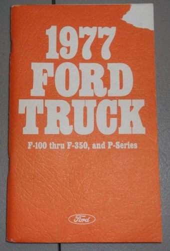 1977 ford truck f100 owners manual