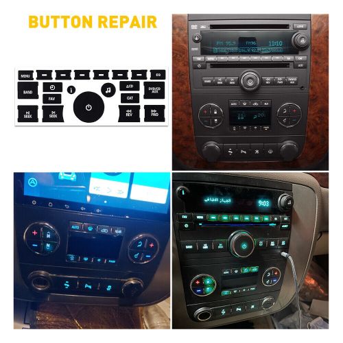 Rear audio radio control radio knob control button repair decal sticker 2x