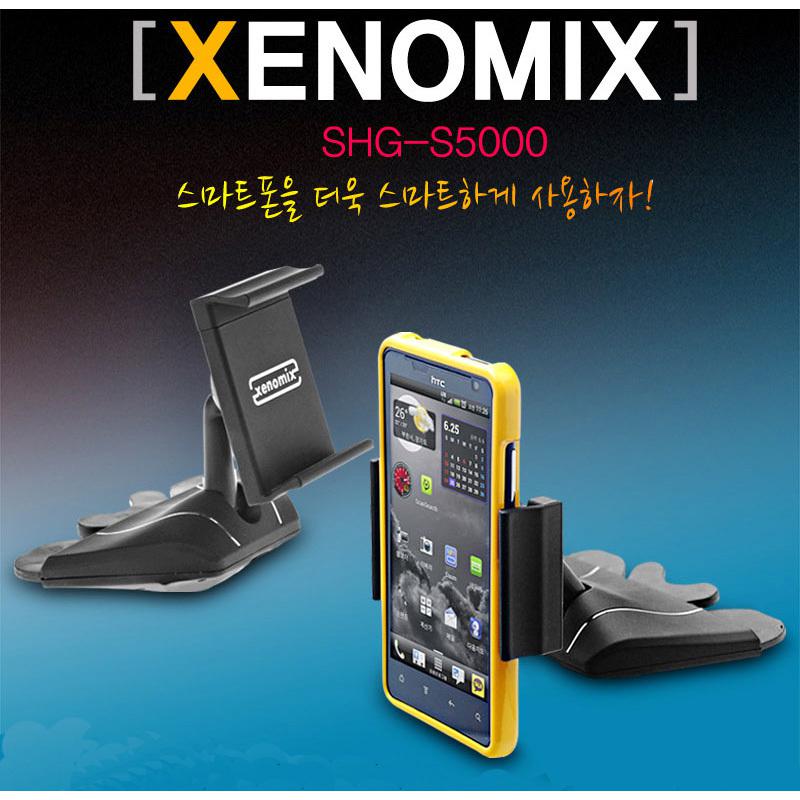 [dstore] xenomix shg-s5000  smartphone mount holder/ using cd slot