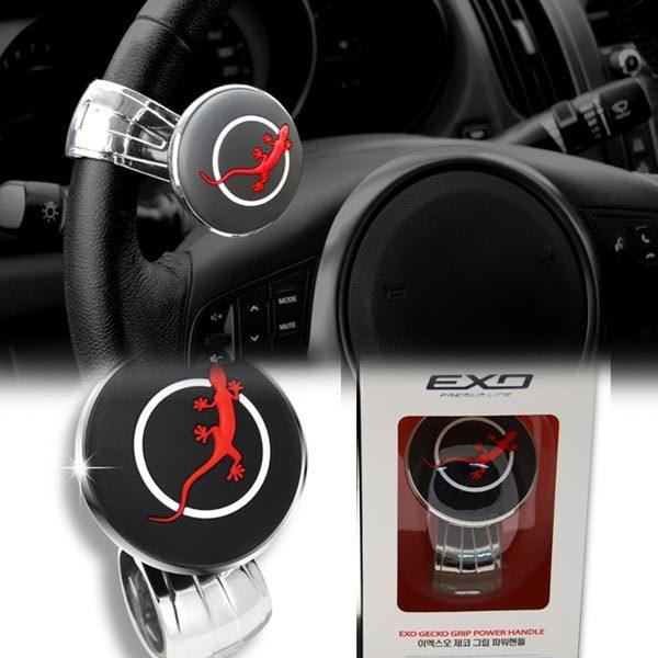 Gecko grip car power steering wheel spinner knob handle clamp vehicle exo car