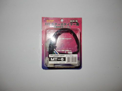 Hks turbo timer harness mt-6 - 4103-rm006