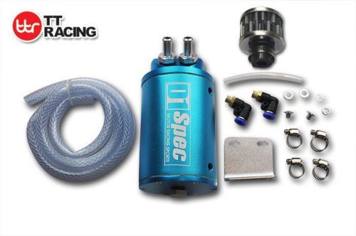 D1 spec oil reservoir catch can tank with breather filter baffled aluminum