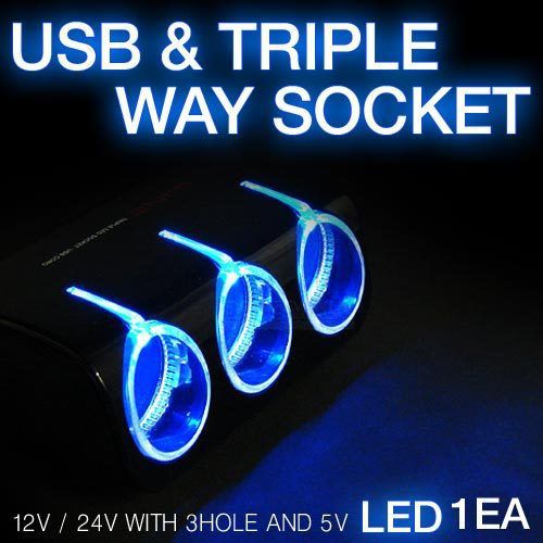 Car led 12v 24v with 3hole and 5v usb triple way socket for 2013-2015 cadenza