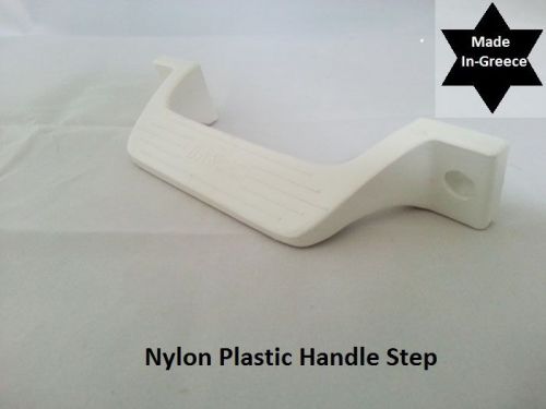 Marine nylon plastic white handle step 170mm 6,7&#039;&#039; boat-yacht-sailing