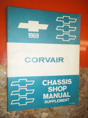 1969 chevy corsair monza original factory chassis service manual supplement shop