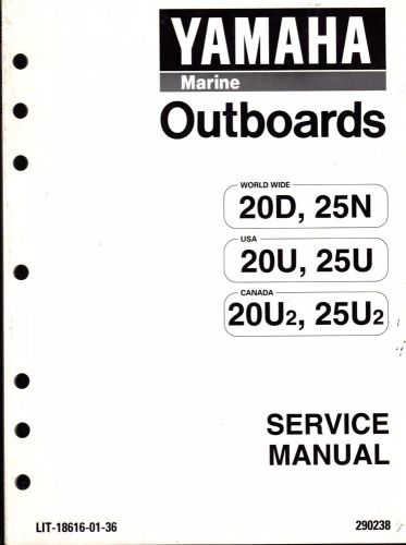 Yamaha outboard motor 20u &amp; 25u service manual lit-18616-01-36  (254)