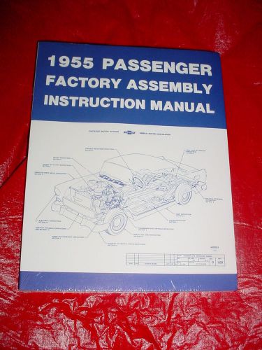 1955 chevy car  factory assembly manual