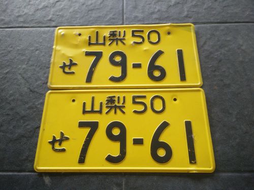 Japanese license plates 79-61 used genuine ae86 200sx eg
