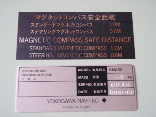 Raytheon anshutz gyrocompass distribution box kn053 gyro compass