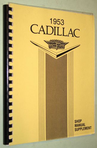 1953 cadillac series 62 deville eldorado shop manual supplement reprint