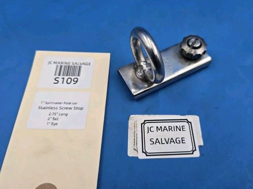 Stainless 1&#034; spinnaker pole car- screw stop - s109