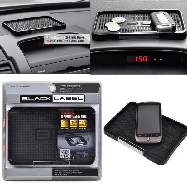 New blacklabel anti non slip pad phone car vehicle dashboard holder-accessories-