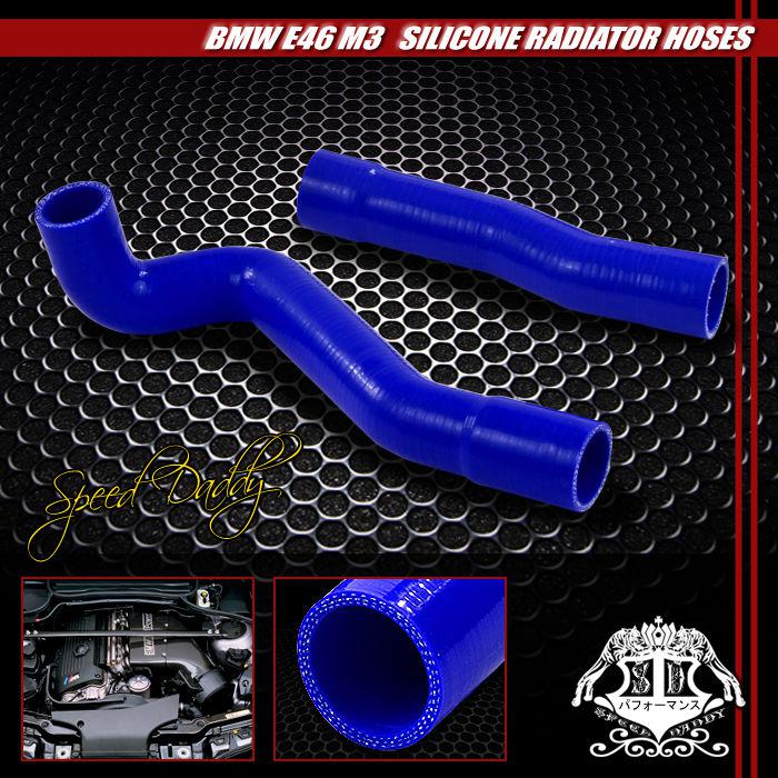 3-ply silicone radiator hose high temp piping 01-06 bmw e46 m3 s54b32 3.2 blue