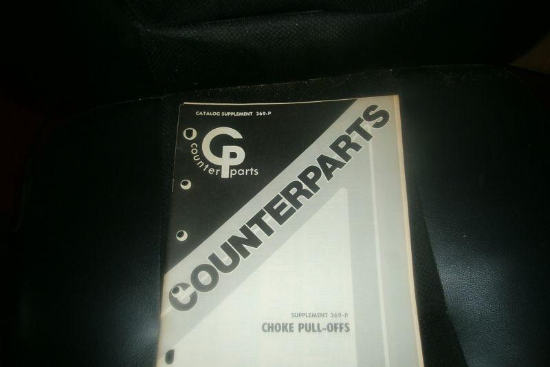 1960's - 1978 counterparts cp counter parts choke pull-offs parts catalog manual