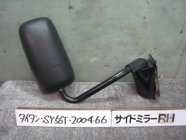 Mazda titan 2003 right side mirror assembly [0513500]