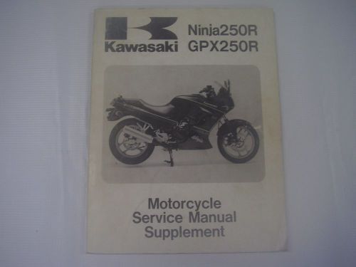 Kawasaki 250 ninja 250r gpx250r shop manual supplement 1988 good condition