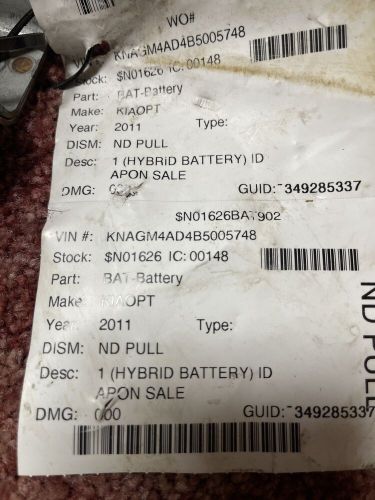 2011 kia hybrid battery ecu