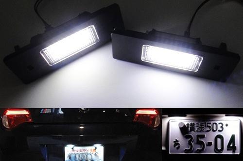 2x error free license plate led light kit bmw e63 e64 650i m6 e85 e86 z4 e81 e87