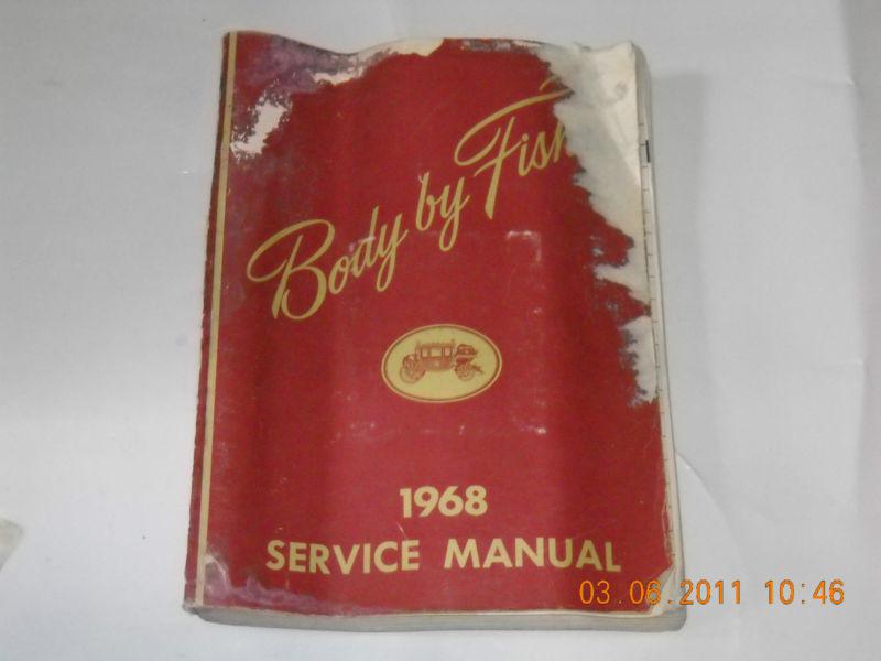 1968 body by fisher service manual - original