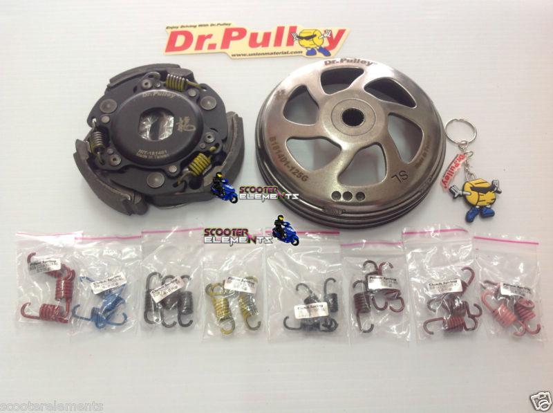 Scooter gy6 150cc high performance racing dr pulley hit clutch and bell combo