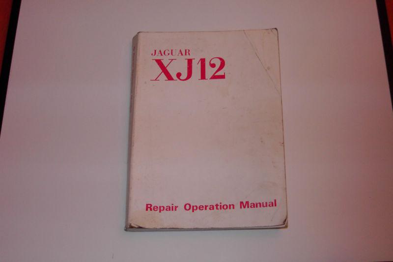 Jaguar xj-12 factory service manual  repair  shop book